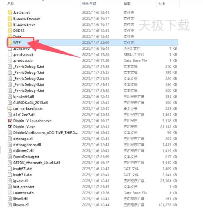 暗黑破坏神4国服怎么反和谐?