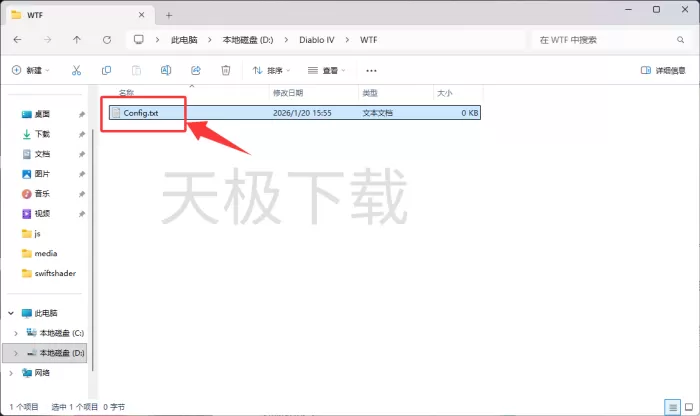 暗黑破坏神4国服怎么反和谐?