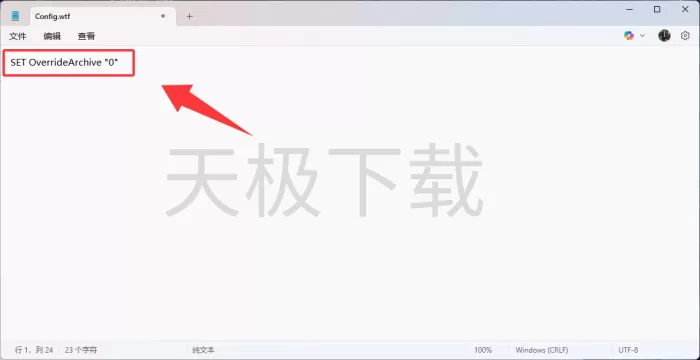 暗黑破坏神4国服怎么反和谐?
