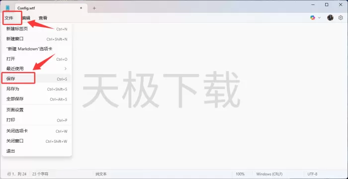 暗黑破坏神4国服怎么反和谐?
