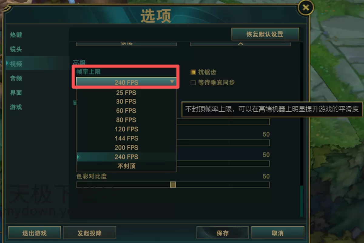 英雄联盟移动预测有什么用_英雄联盟移动预测开启方法