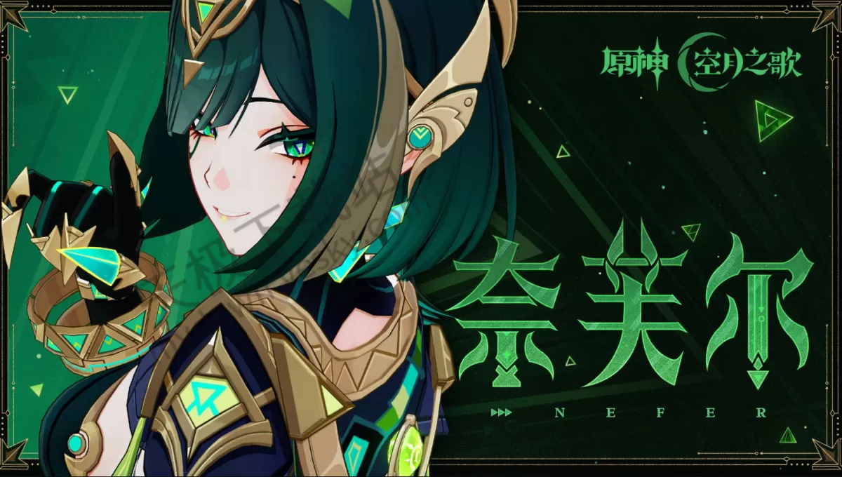 2025原神新角色奈芙尔怎么玩_原神奈芙尔武器圣遗物如何选择