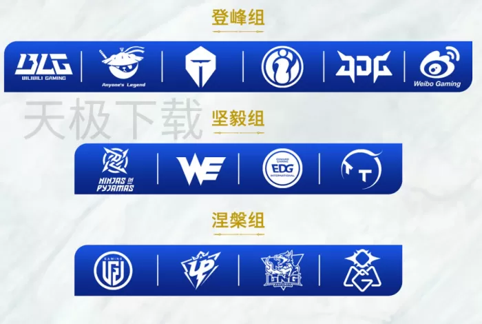 2026年英雄联盟LPL第一赛段开打时间和赛程公布
