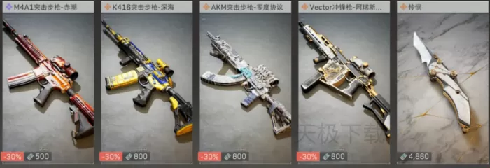 三角洲行动幸运鸟窝活动什么时候开启_三角洲行动幸运鸟窝奖励一览