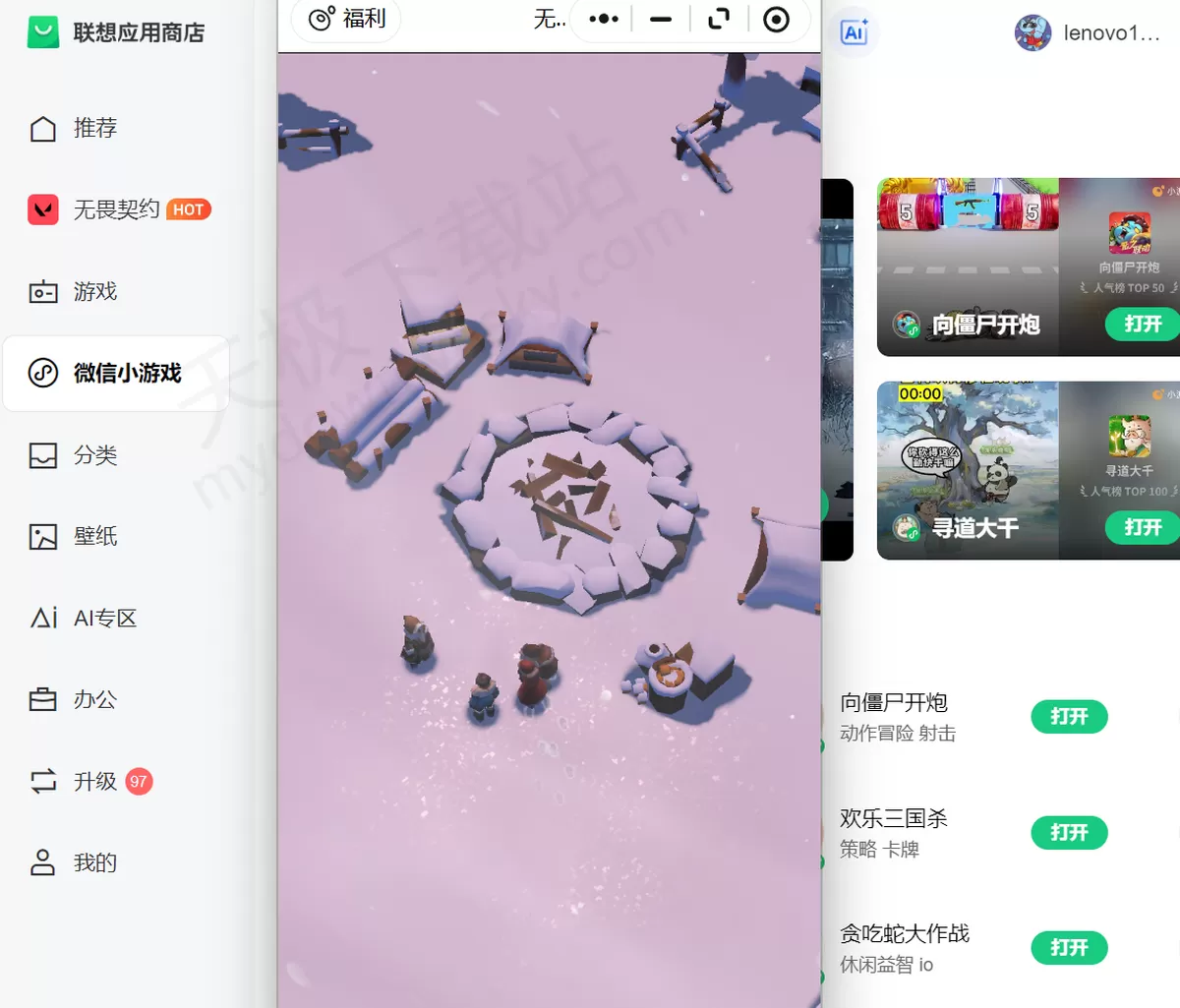 联想应用商店能直接玩微信小游戏,无需下载点击即玩!步骤超简单