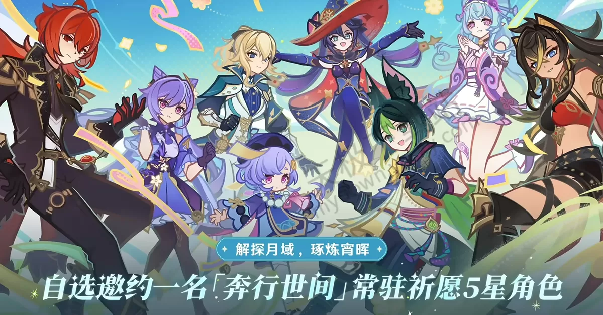 2025原神新版本免费常驻5星角色选哪个好_原神8个常驻角色强度分析