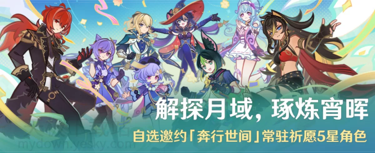 2025原神新版本免费常驻5星角色选哪个好_原神8个常驻角色强度分析