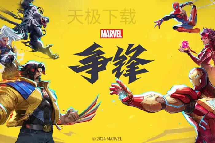 漫威争锋是什么游戏_漫威争锋和守望先锋有什么区别