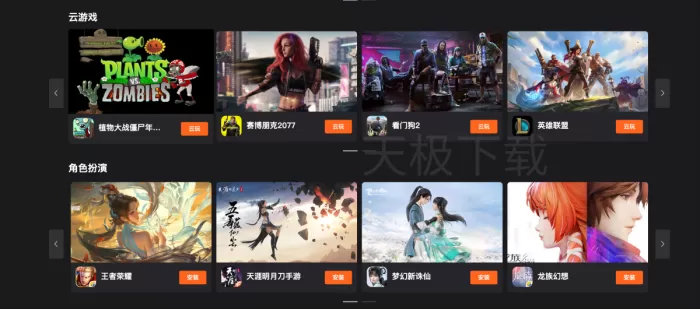 云即玩游戏盒是哪家公司的_云即玩游戏盒都是云游戏吗