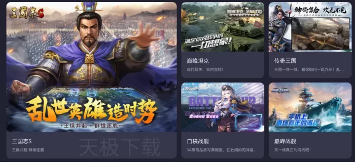 360游戏大厅支持哪些游戏_360游戏大厅游戏类型多不多