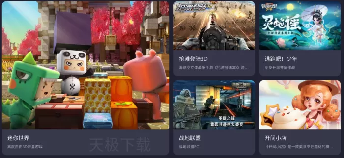 360游戏大厅支持哪些游戏_360游戏大厅游戏类型多不多