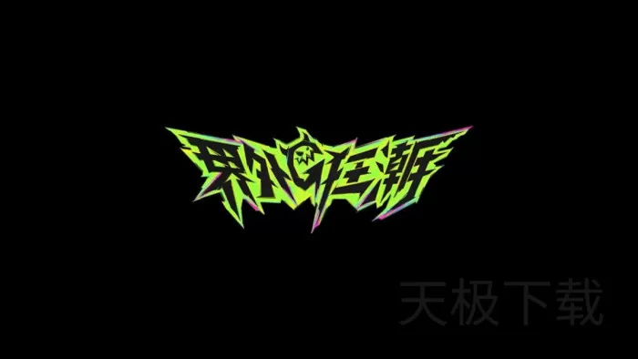 界外狂潮7月30日更新了什么_界外狂潮7月30日更新介绍