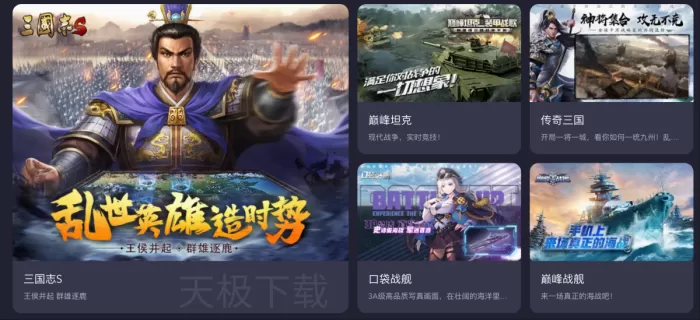 360游戏大厅电脑端和移动端有什么区别_360游戏大厅电脑端和移动端的区别