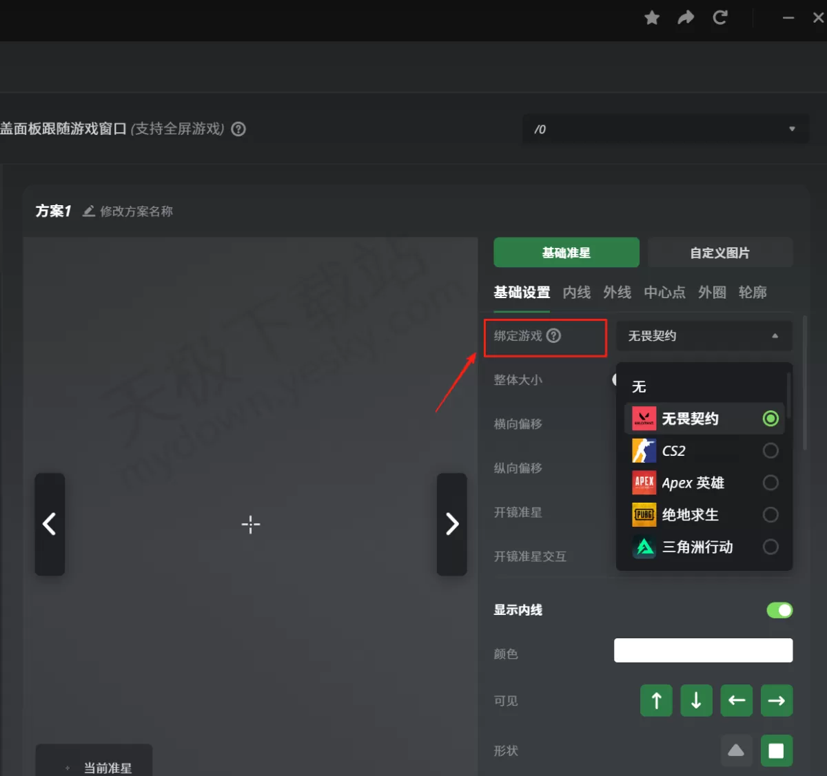 2025黑盒语音电脑版游戏小程序使用方法教学_黑盒语音游戏小程序怎么用