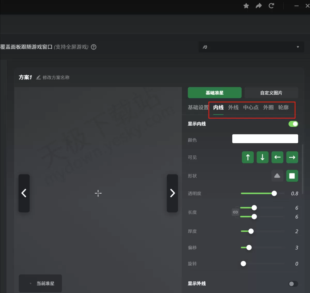 2025黑盒语音电脑版游戏小程序使用方法教学_黑盒语音游戏小程序怎么用