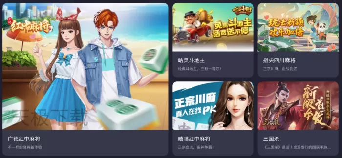 360游戏大厅游戏多吗_360游戏大厅能玩什么游戏