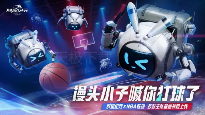 群星纪元是什么游戏_群星纪元是什么类型的游戏