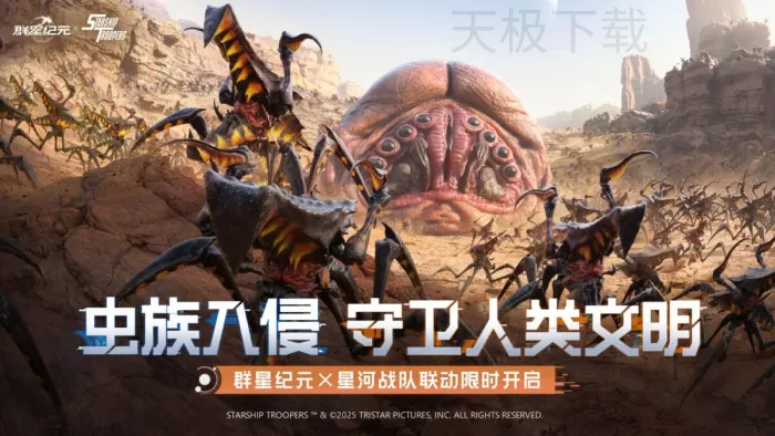 群星纪元是哪个公司的/什么游戏类型_群星纪元适合小白玩吗