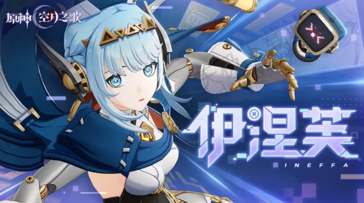 2025原神新角色伊涅芙怎么玩_原神伊涅芙角色培养全攻略