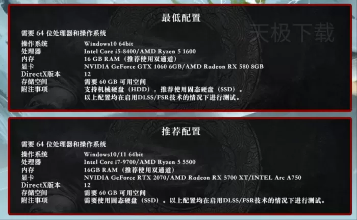 明末:渊虚之羽配置要求高吗_明末:渊虚之羽配置详情一览