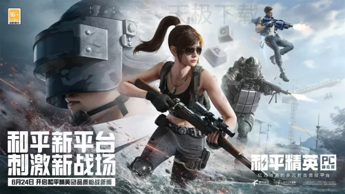 和平精英PC模拟器和云游戏有什么区别_和平精英PC模拟器和云游戏的区别