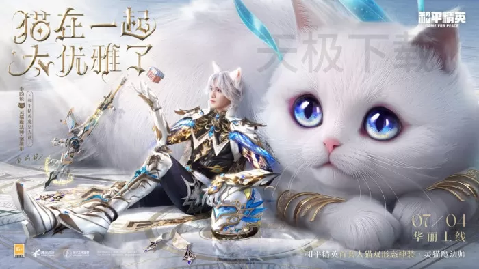 和平精英PC模拟器神装是什么_和平精英PC模拟器神装介绍
