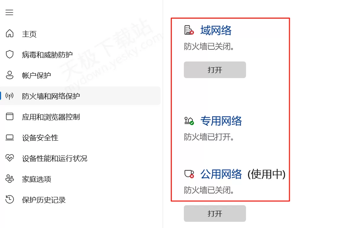 2025我爱传世盒子下载入口推荐_我爱传世盒子下载后无法运行怎么办