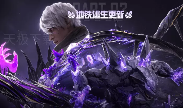 和平精英PC模拟器地铁逃亡有没有新Boss_和平精英PC模拟器新Boss介绍