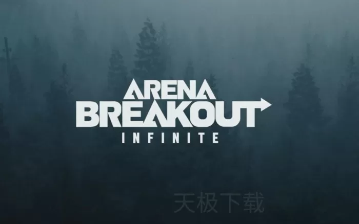 暗区突围:无限6月24日更新了什么_暗区突围:无限6月24日更新内容详情
