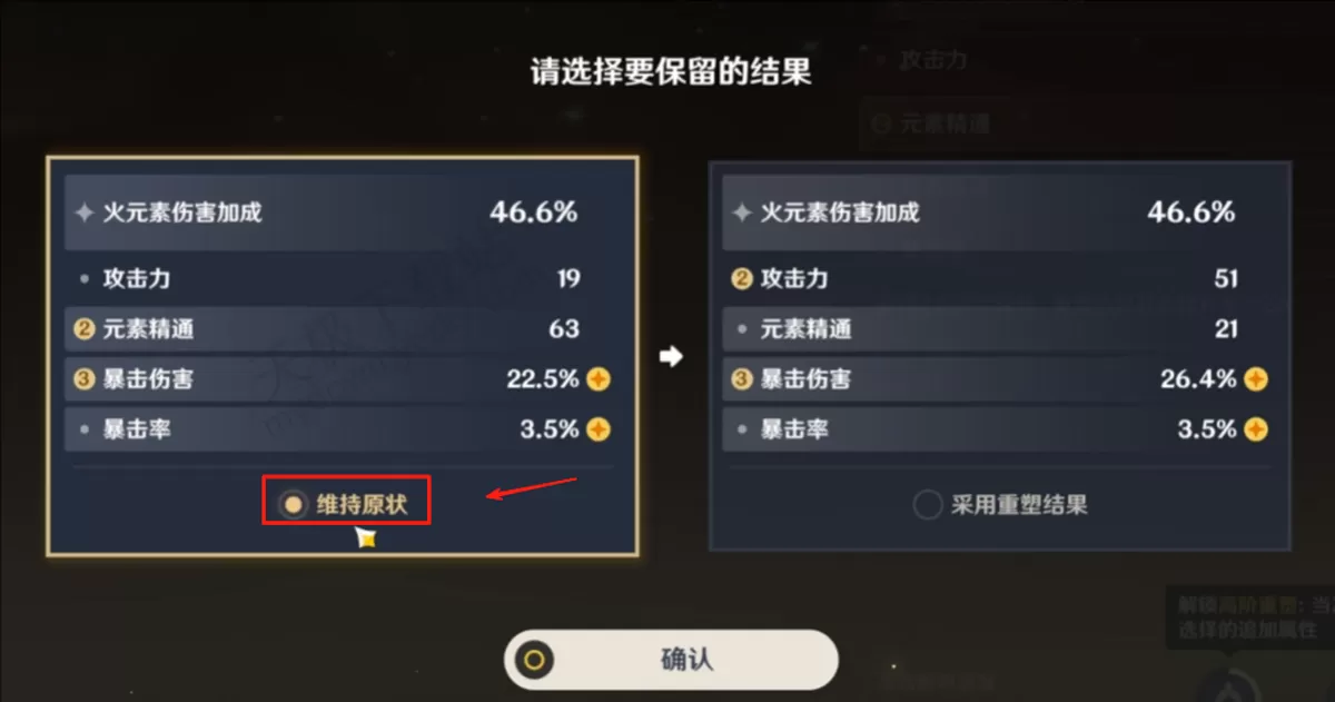 2025原神新版本启圣之尘怎么用_原神启圣之尘获取途径详解