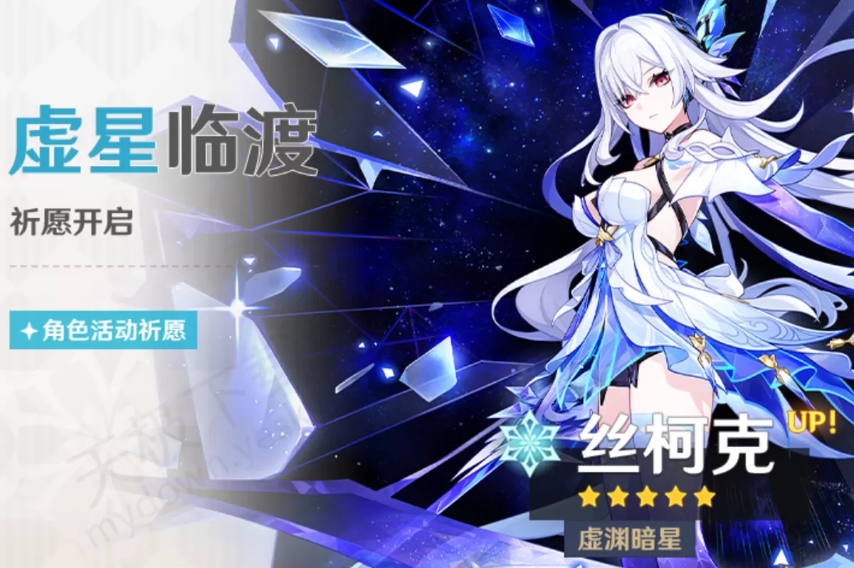 2025原神新版本丝柯克怎么玩_原神丝柯克配装加点全攻略