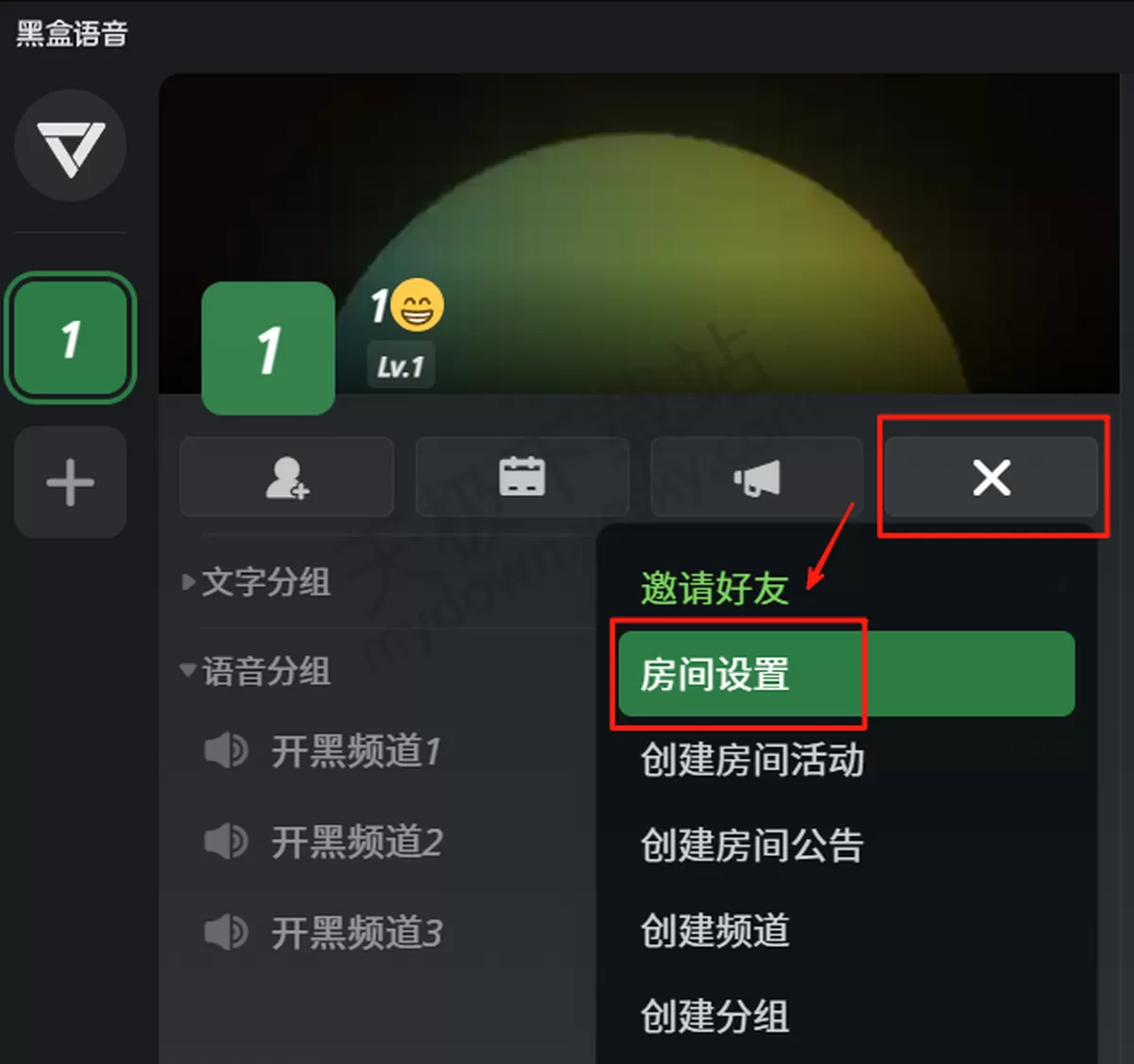 电脑版黑盒语音怎么添加语音包_房间语音包使用教学