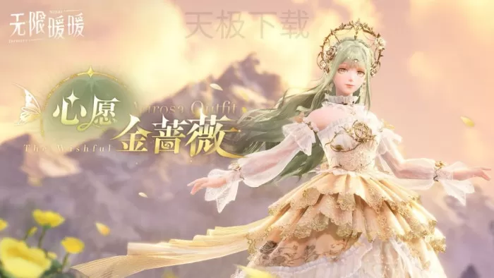 无限暖暖PC版和手机版有什么区别_无限暖暖PC版和手机版区别详解