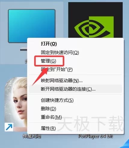界外狂潮游戏启动卡在Logo怎么办_界外狂潮游戏无法运行解决办法