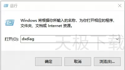 界外狂潮游戏启动卡在Logo怎么办_界外狂潮游戏无法运行解决办法
