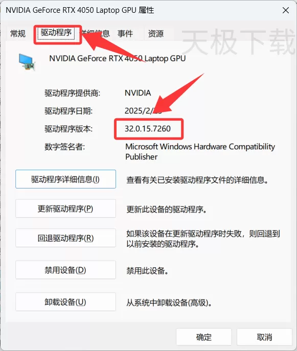 界外狂潮游戏启动卡在Logo怎么办_界外狂潮游戏无法运行解决办法