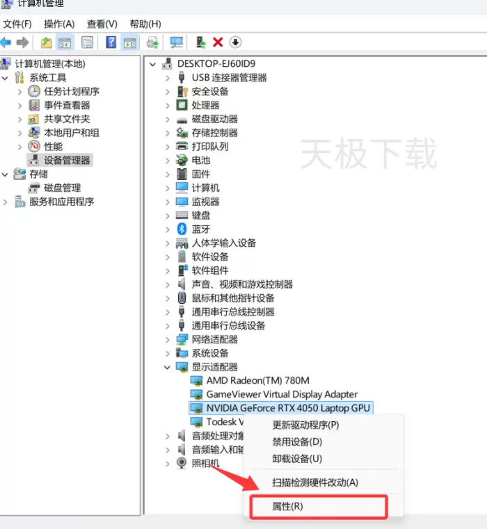 界外狂潮游戏启动卡在Logo怎么办_界外狂潮游戏无法运行解决办法