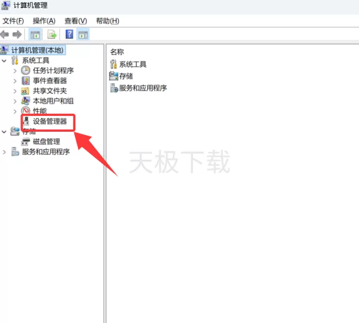 界外狂潮游戏启动卡在Logo怎么办_界外狂潮游戏无法运行解决办法