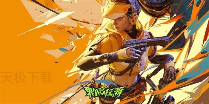 界外狂潮的主要玩法是什么_界外狂潮玩法介绍