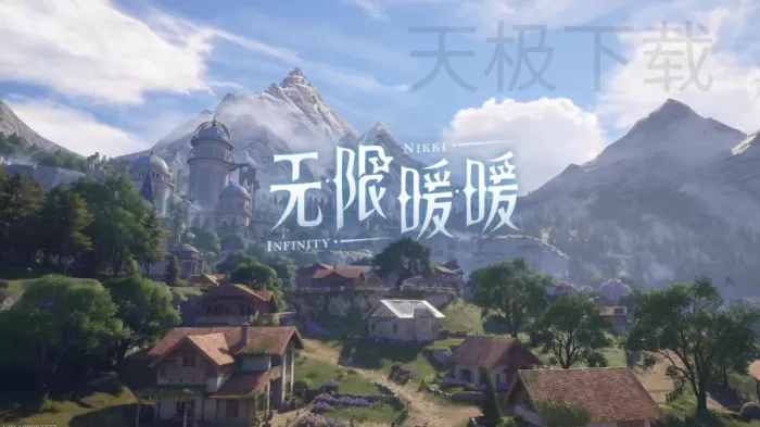 无限暖暖电脑版和主机版有什么区别_无限暖暖PC和主机区别介绍