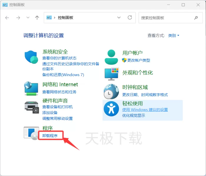 系统更新后无限暖暖打不开怎么办_无限暖暖打不开解决办法