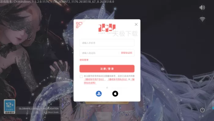 系统更新后无限暖暖打不开怎么办_无限暖暖打不开解决办法