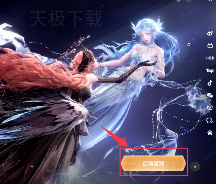 系统更新后无限暖暖打不开怎么办_无限暖暖打不开解决办法