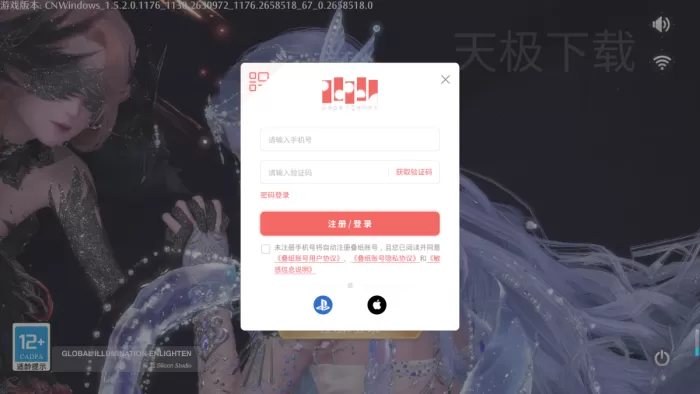 无限暖暖黑屏进不去游戏怎么办_无限暖暖解决黑屏方法