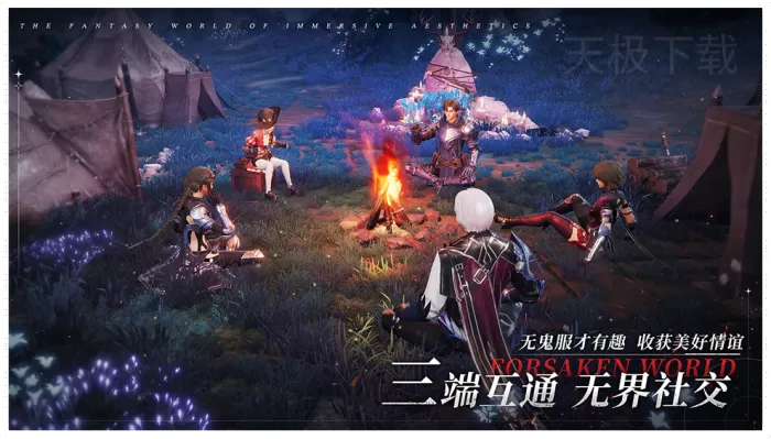 神魔大陆首充礼包是什么_神魔大陆不充钱能玩吗
