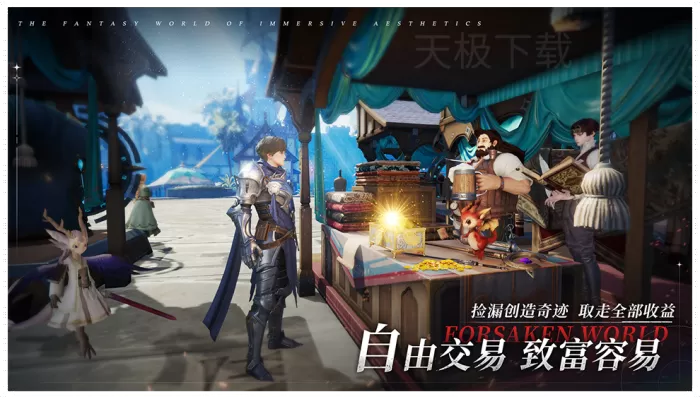 神魔大陆和神魔大陆2有什么关系_神魔大陆氪金吗