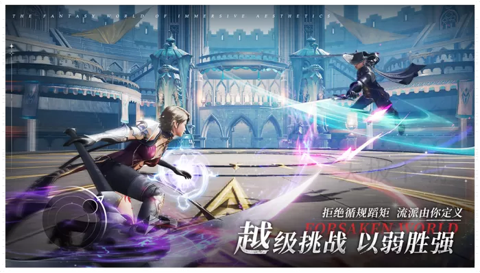 神魔大陆是什么游戏_神魔大陆值得入坑吗