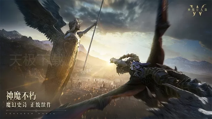神魔大陆和新神魔大陆有什么关系_神魔大陆和新神魔大陆的区别