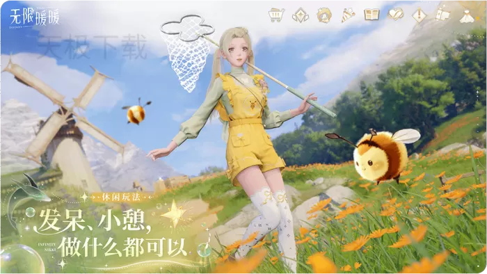 无限暖暖登陆了哪些主要平台_无限暖暖不同平台数据互通吗