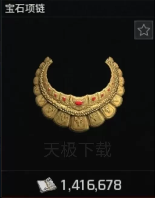 暗区突围:无限大金有哪些_暗区突围:无限大金详解